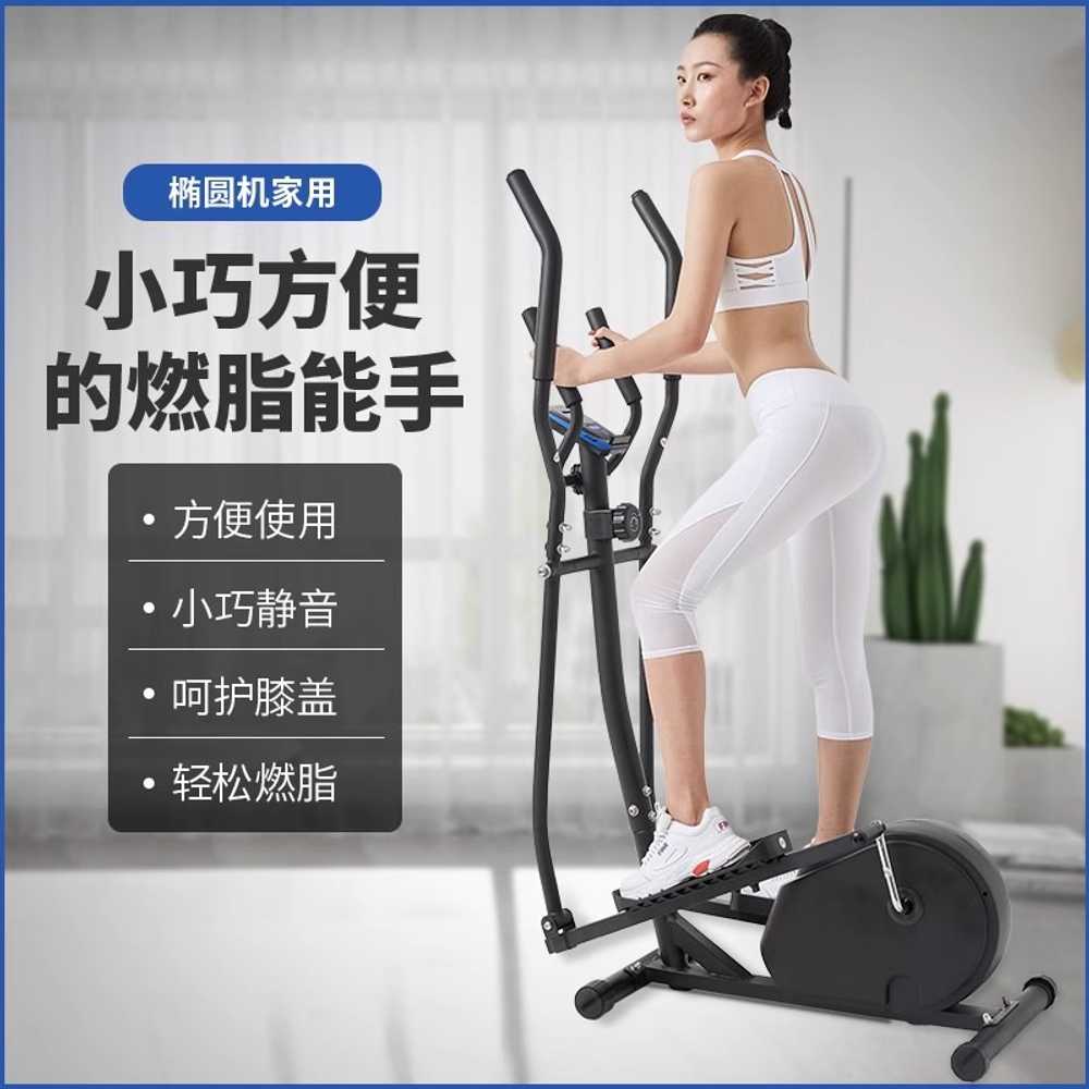 손잡이 스텝퍼 겨울운동 집에서 걷기 스텝밀 상하수직 화이트 이미지 8