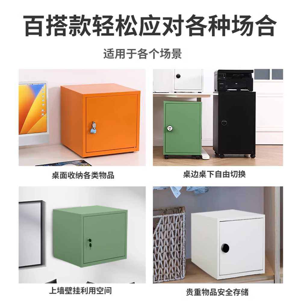 소형 철제 캐비넷 미니 사물함 락커룸 보관 파일 학교 0.8mm 38x38x38cm 열쇠 - 상세 이미지 3