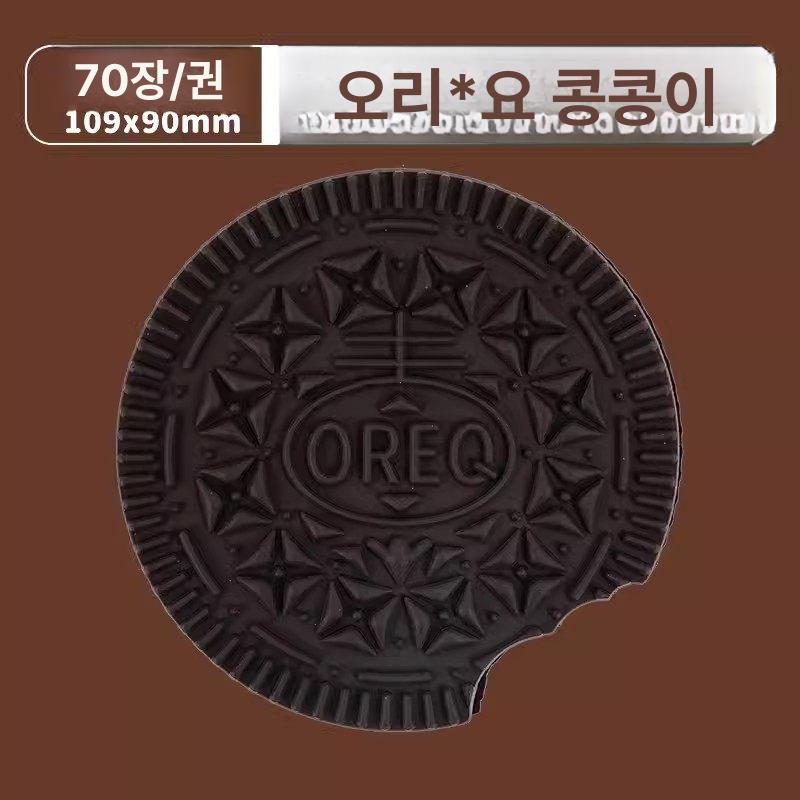 쿠키 모양 메모지 초콜릿 디자인 접착식 미니 노트 데스크 문구 소품 오레오 - 상품 이미지