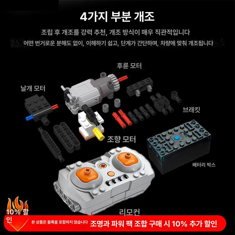 테크닉 42172 맥라렌 P1 스포츠카 중국레고 호환블럭