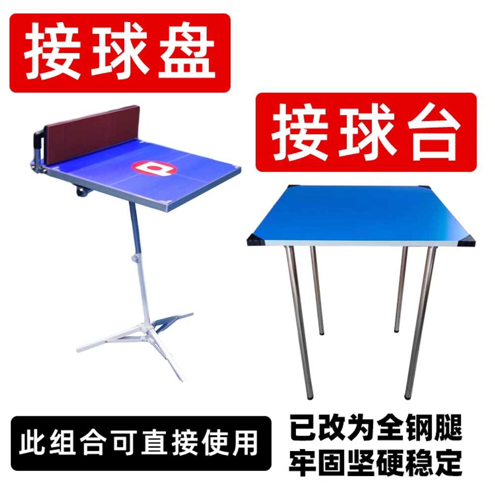 탁구 리턴보드 리바운드 핑퐁 서브 반사판 테이블 받침 접시 탁구대 필요 이미지 7