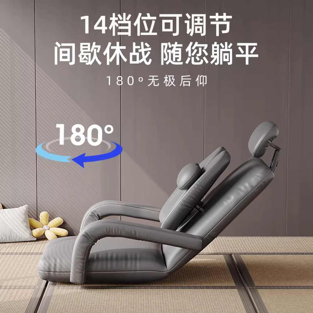 각도조절 좌식의자 대형 스트라이프 수동 안락 등받이 딥 그레이 / 팔걸이 없음 - 상세 이미지 3