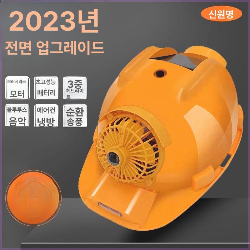 헬멧 쿨러 야외 건설현장 선풍기 안전모 태양열 쿨링 - 상세 이미지 3