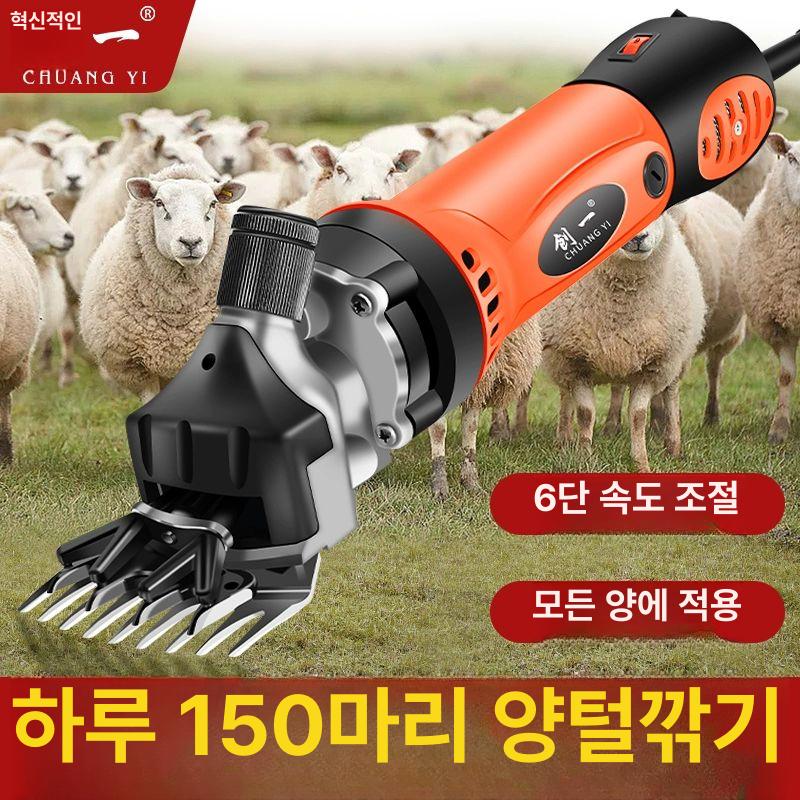 대형견 양털 이발기 클리퍼 전동 목장 애견 털깎기 - 상세 이미지 5