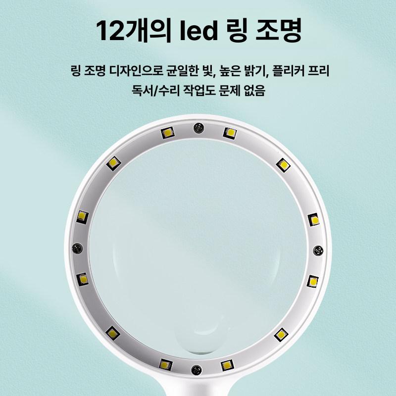 휴대용 확대경 돋보기 30배 충전식 라이트 LED 고화질 - 상세 이미지 5
