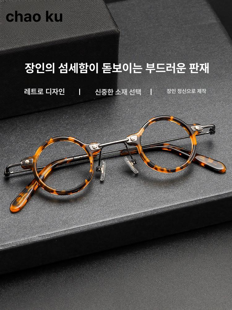 동그란 안경 뿔테 둥근 안경테 특이한 김구 안경태 원형 - 상세 이미지 3