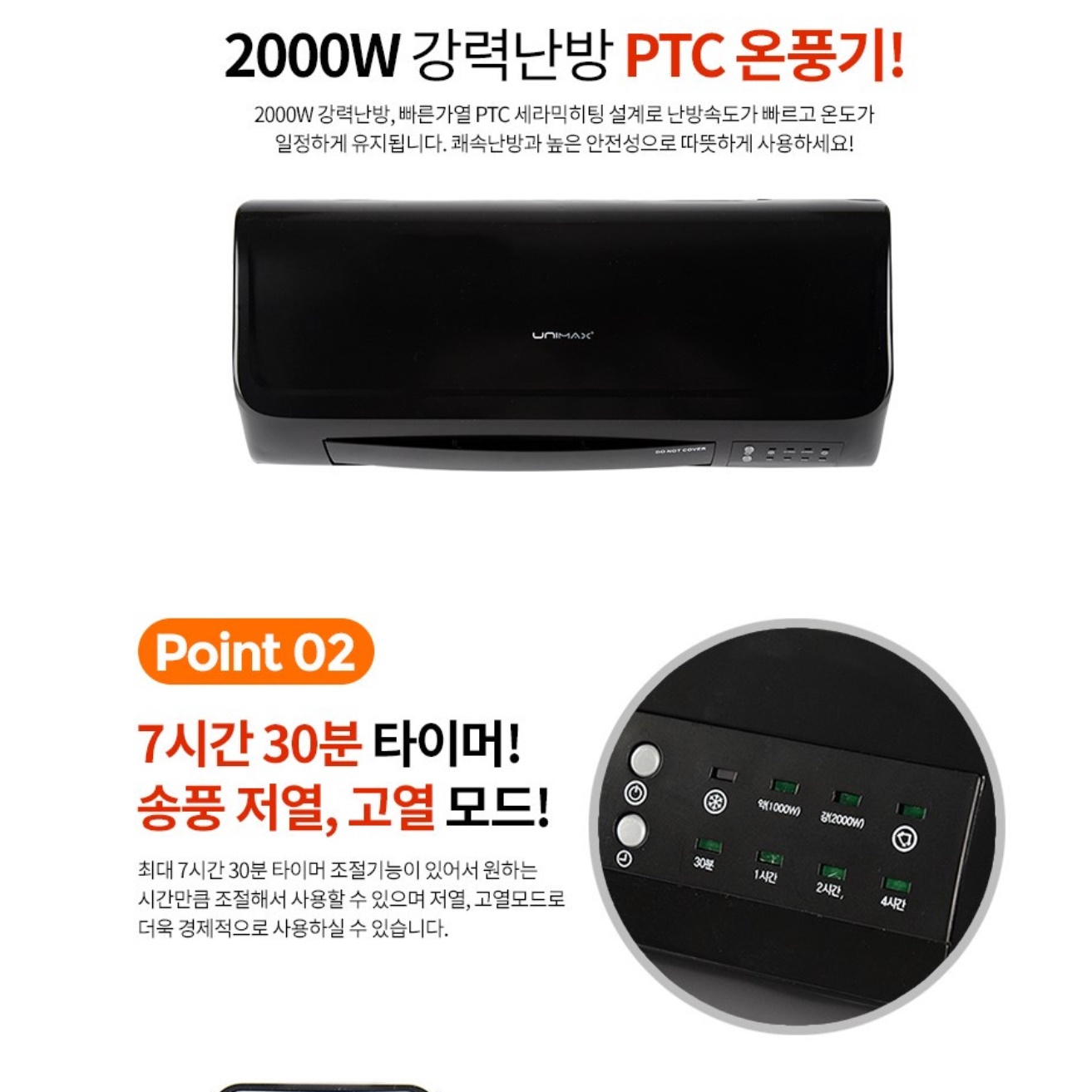 업소용 벽걸이 히터 사무실 온열기 매장 매장용 영업용 전기 히터