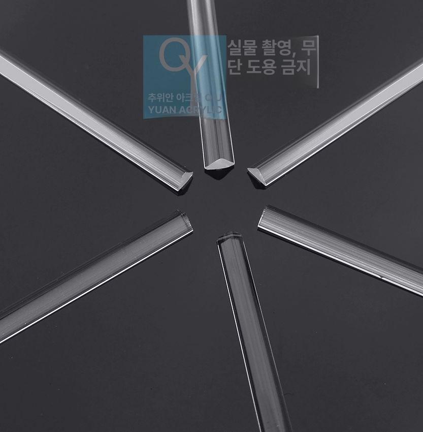 아크릴쫄대 투명 삼각형 부자재 5mm 3mm 막대 직각삼각스틱 세모 환봉 - 상세 이미지 5