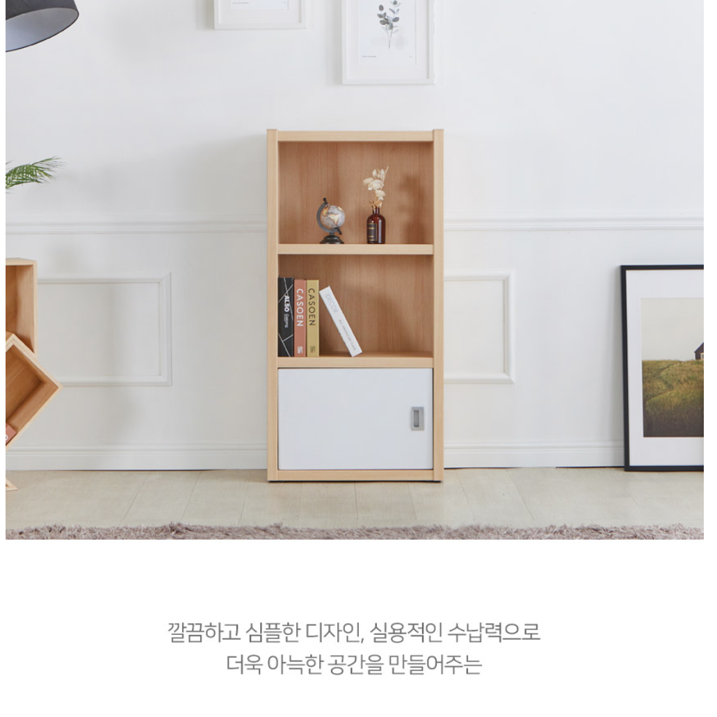 문있는 책장 수납장 거실용 책장 서재용 여닫이 책장 수납함 - 상세 이미지 4