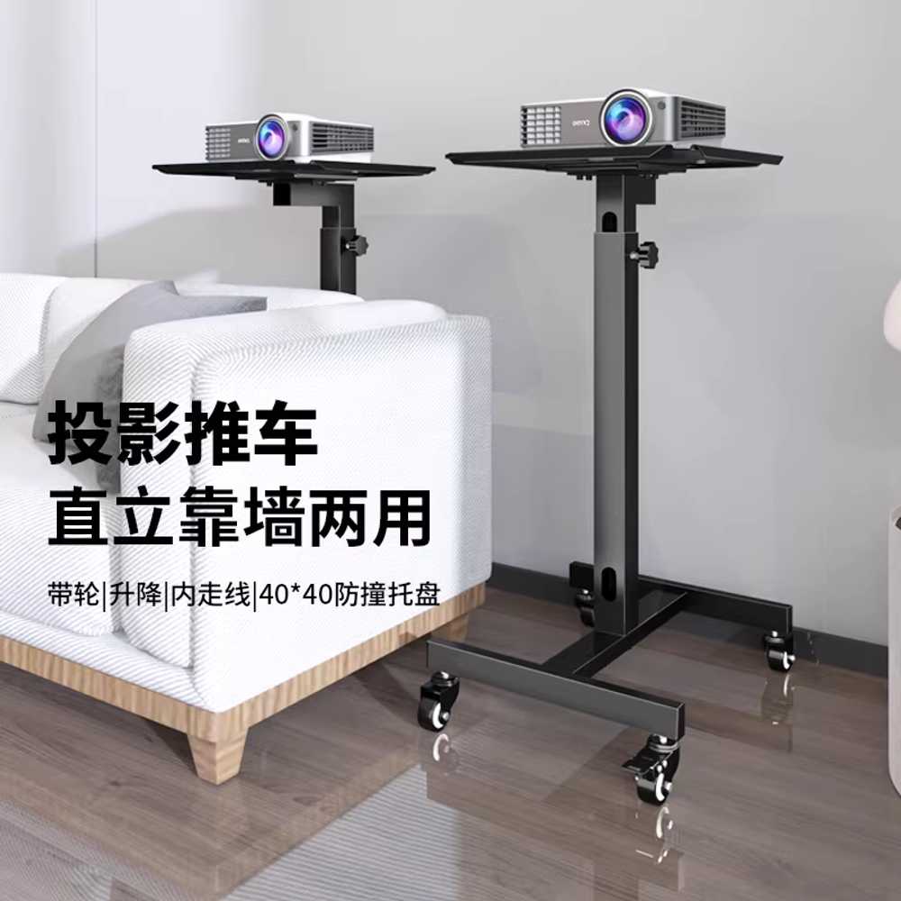 이동식 빔 선반 회의실 빔받침대 노트북 높이 강의실 Z04 40-50cm 이미지 6