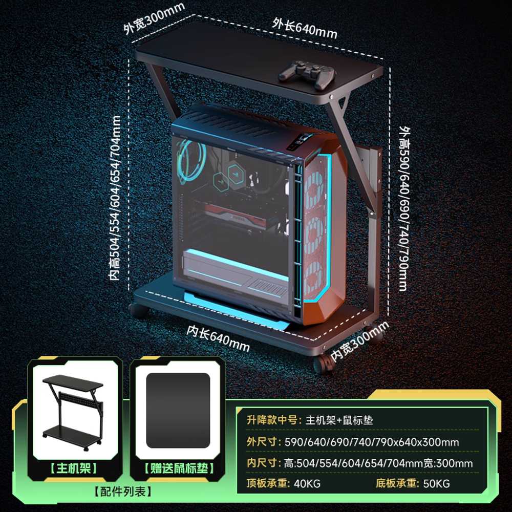 컴퓨터 본체 거치대 트레이 슬림 프린터 PC 튼튼한 740x350x654mm / 고정 마우스패드 이미지 8