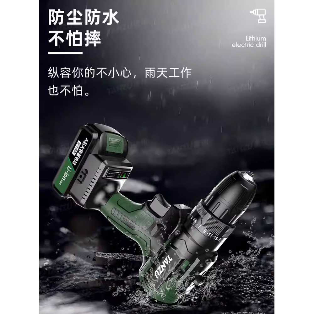 전기 예초기 트리머 벌초 잔디 깎는 엔진 정원관리 날 12V - 상세 이미지 4
