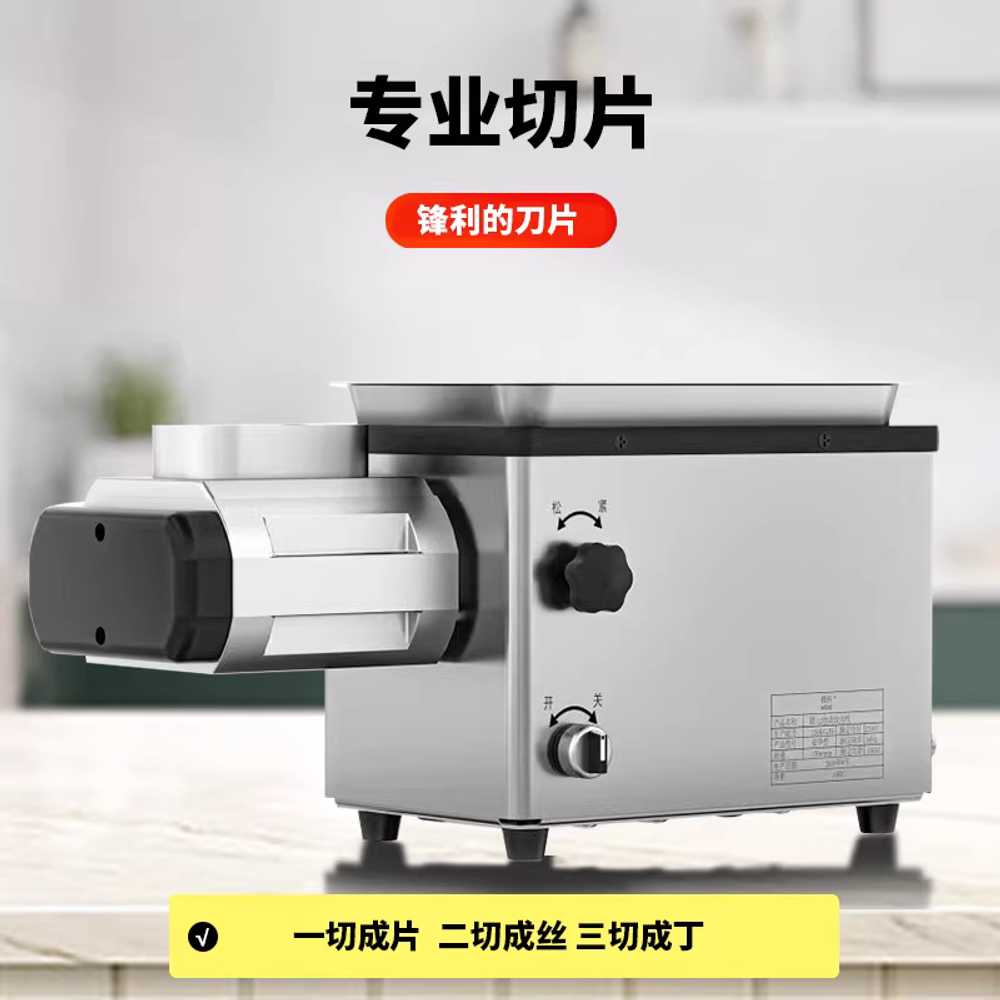 고기 분쇄기 고추 믹서 마늘 업소용 다지기 쵸퍼 요리 1100W 칼날 1개 구멍 1개 - 상세 이미지 3