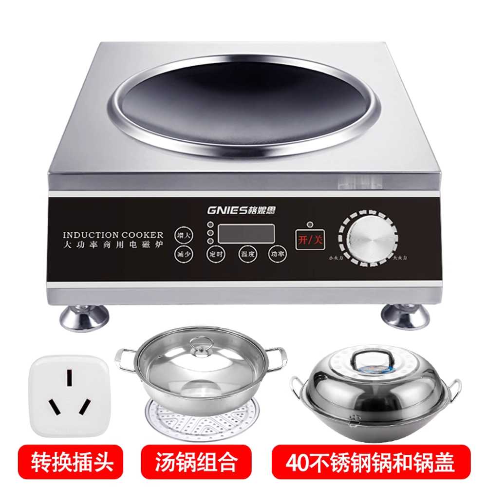 오목 인덕션 업소용 주방 화구 궁중팬 중식웍 1구 평면형 단일 버너 3500W - 상세 이미지 3
