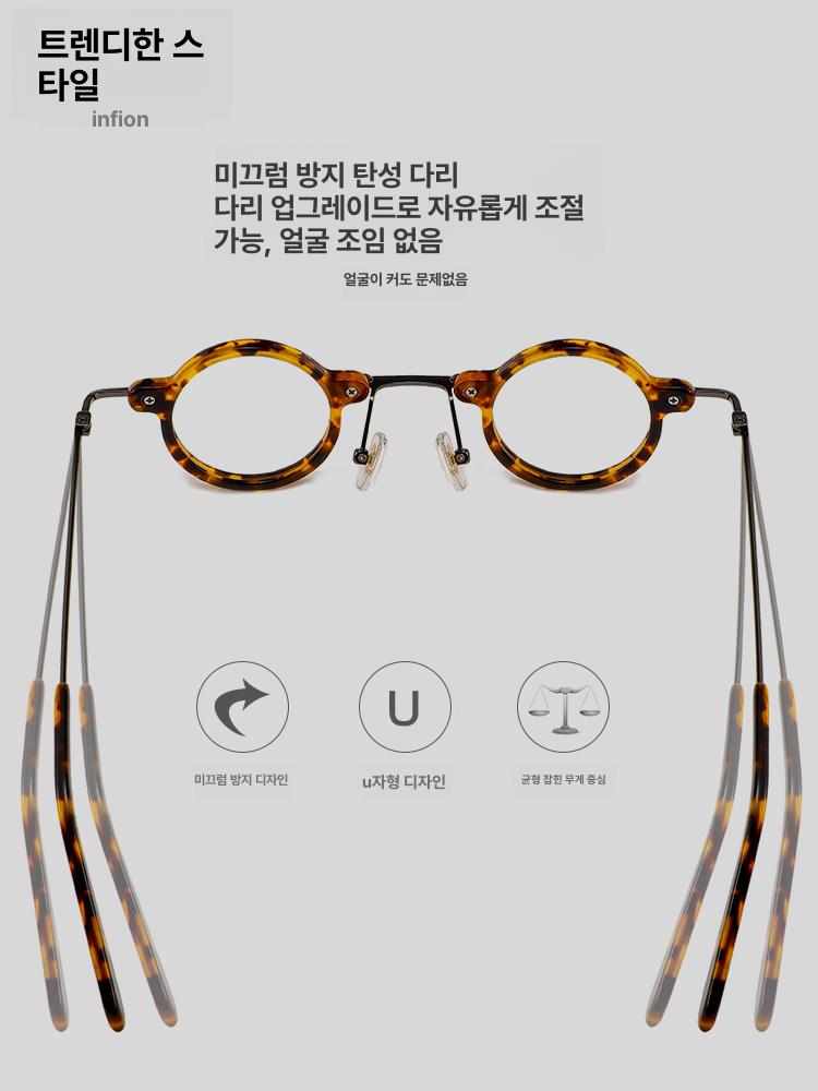 동그란 안경 뿔테 둥근 안경테 특이한 김구 안경태 원형 - 상세 이미지 5