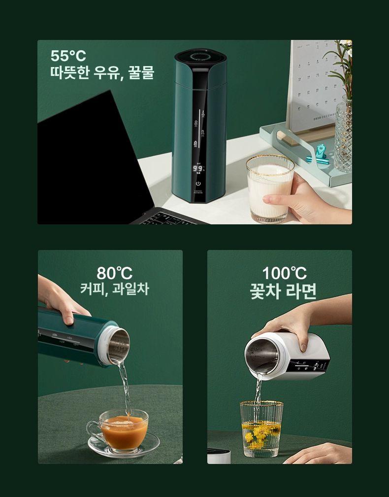 차량용 커피포트 전기포트 텀블러 차박 캠핑 보온 주전자 - 상세 이미지 3