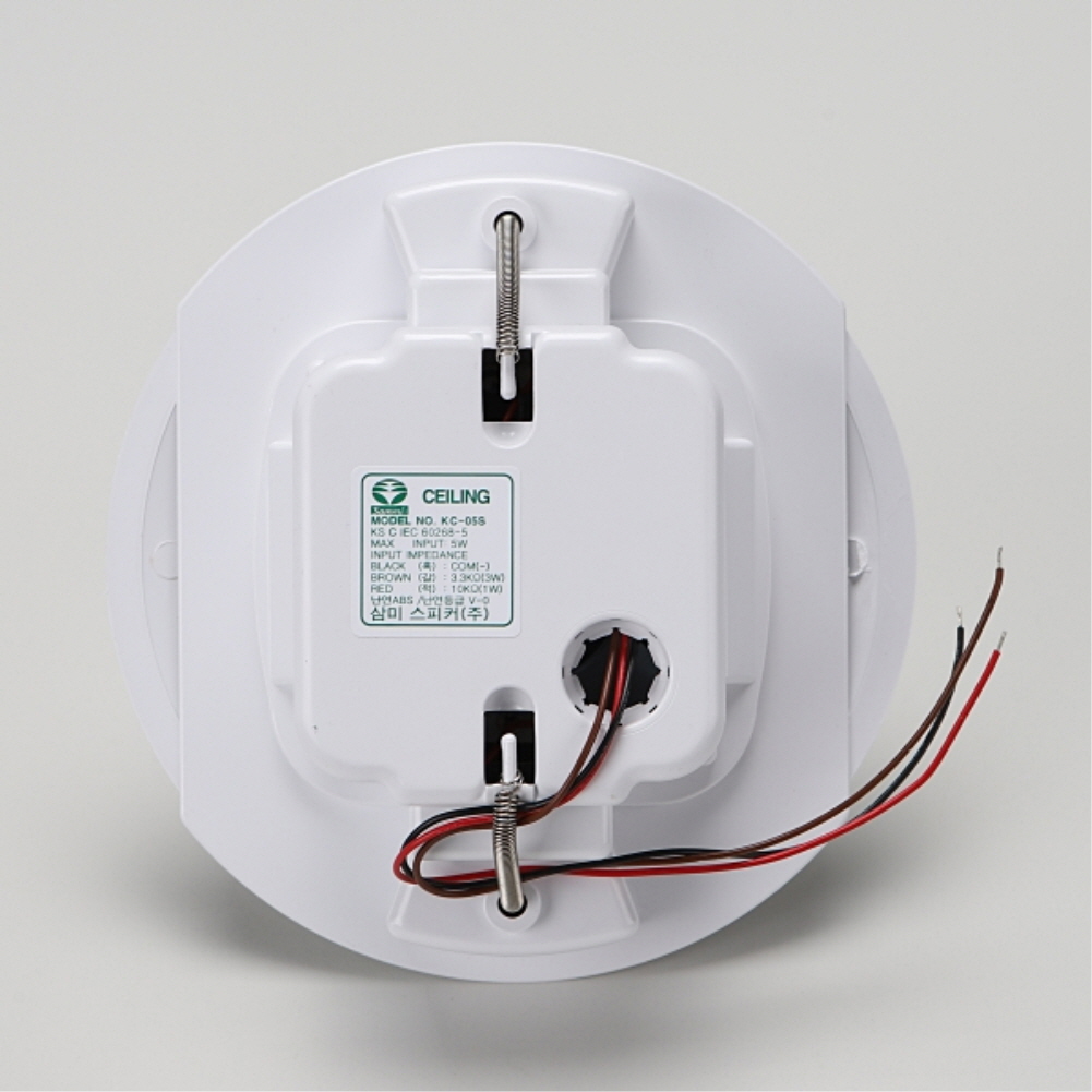 삼미 매입 원형 실링 스피커 KC-05S 1W 150mm(6인치) 사무실 상가 방송 스피커 이미지 6