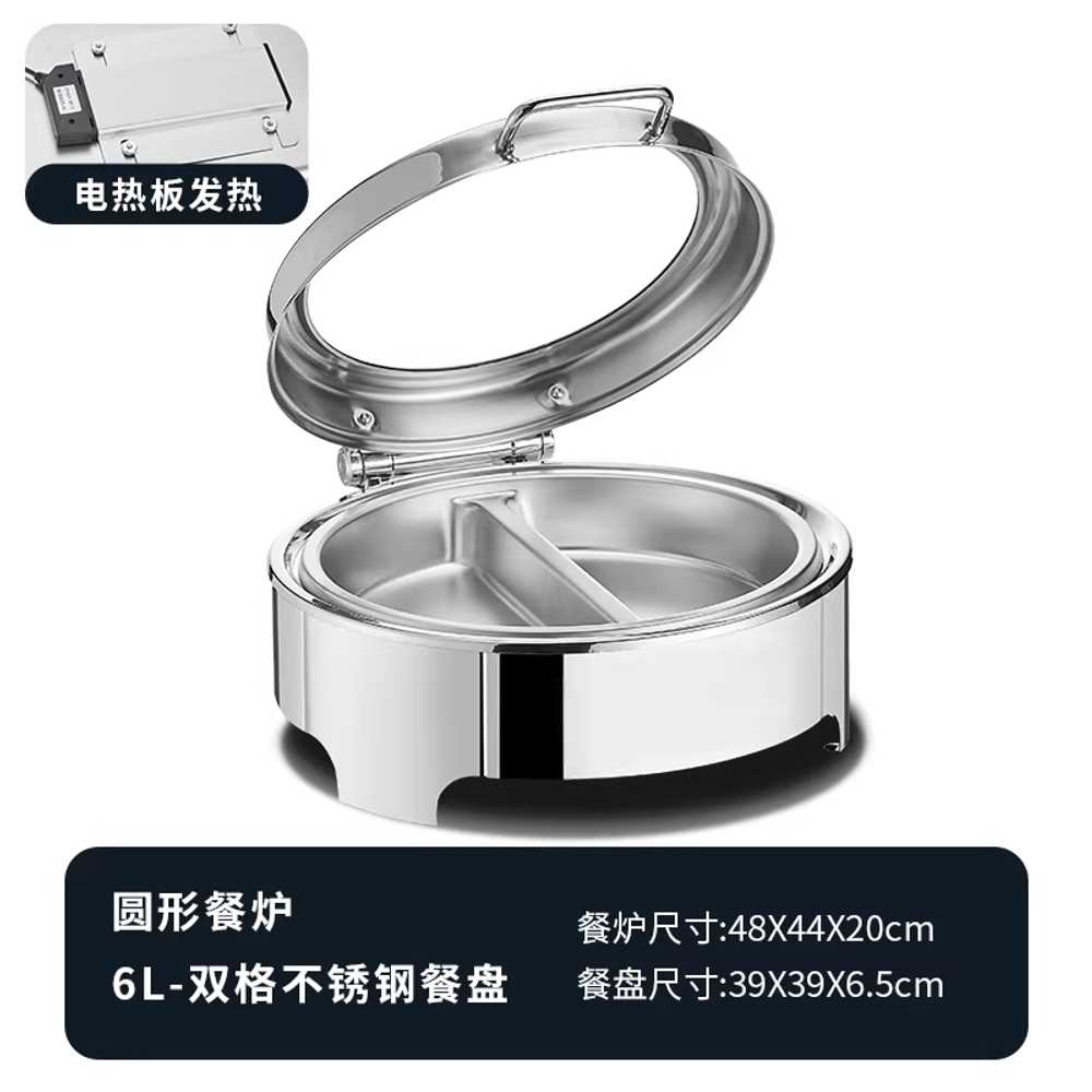 음식보온기 뚜껑 워머기 호텔 소스 레스토랑 온열 원형 1칸 6L 이미지 8