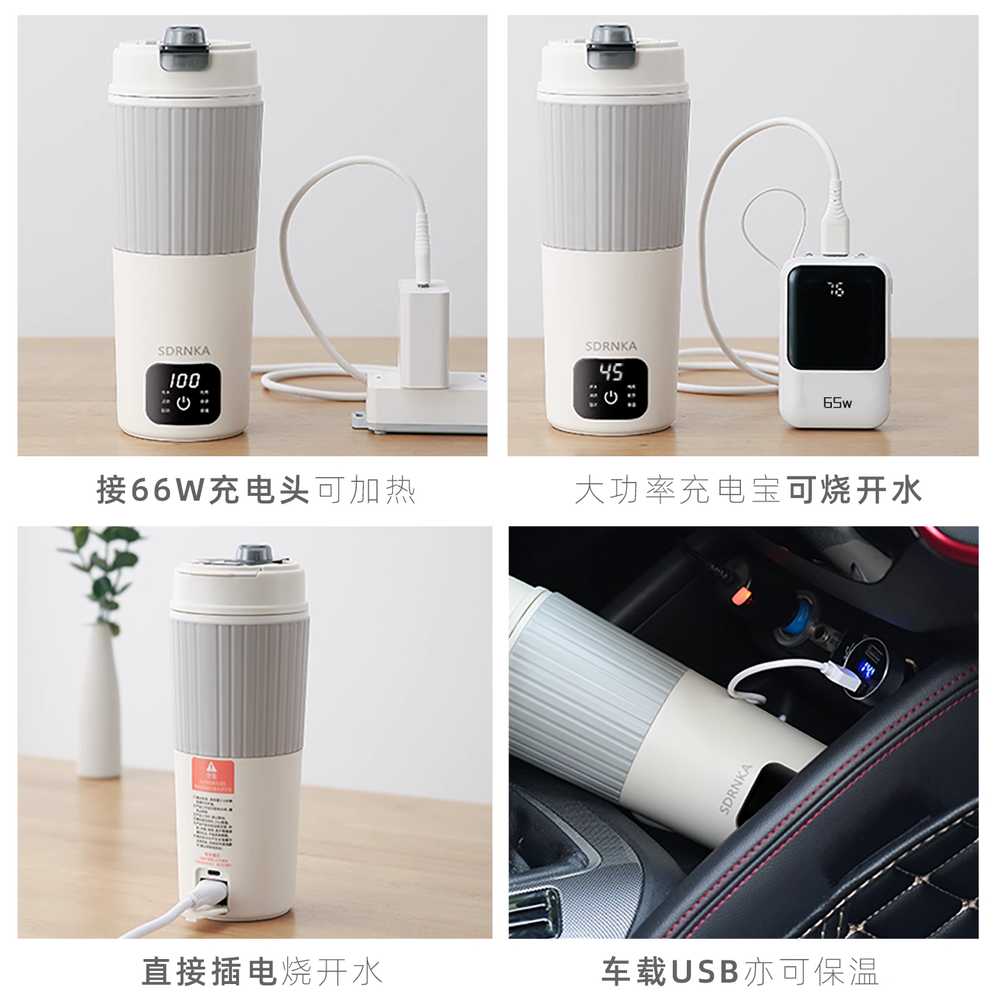 가열 텀블러 보온컵 전기 커피 포트 티 충전 여행 316내열강/220V+Type-C듀얼포트 - 상세 이미지 2