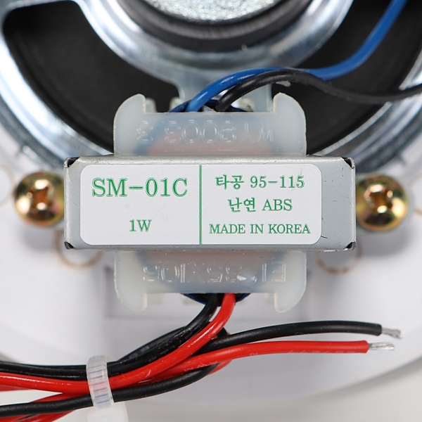 삼미 매입 원형 실링 스피커 SM-01C 1W 100mm(4인치) 사무실 상가 방송 스피커 - 상세 이미지 4
