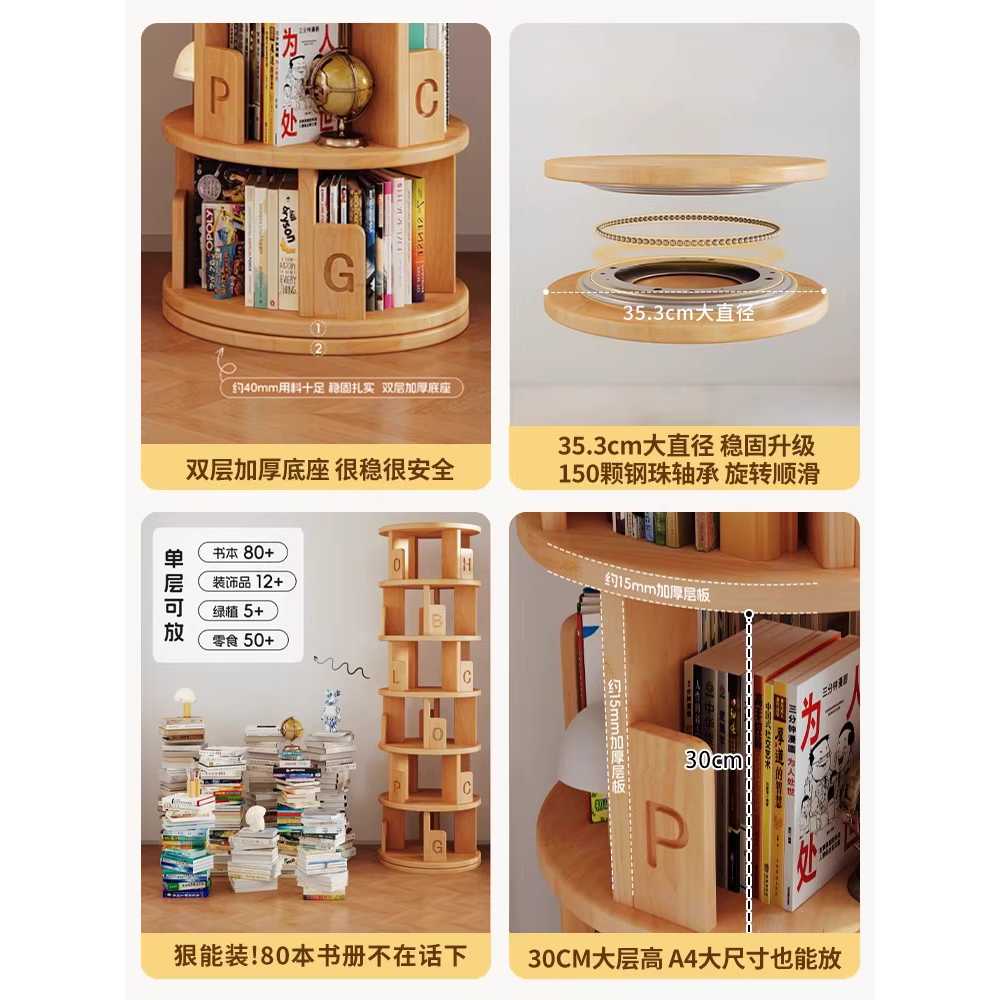 회전 책장 카페 진열장 북 코너 선반 만화책 타워 3단 - 상세 이미지 4