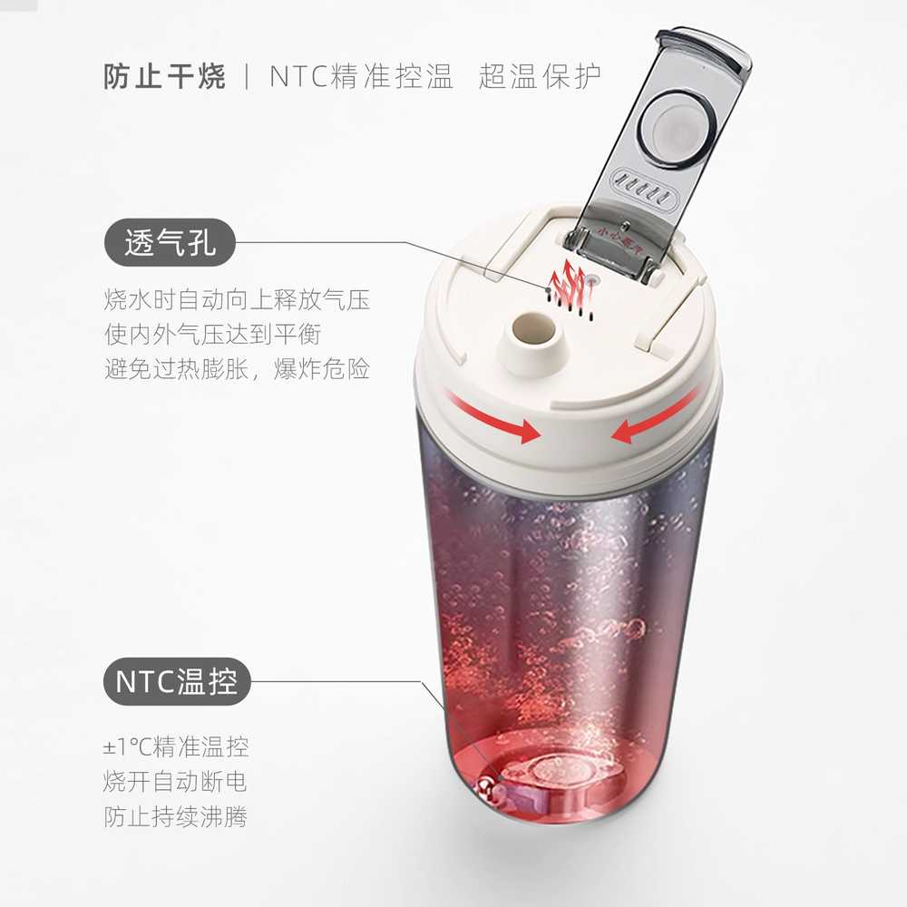가열 텀블러 보온컵 전기 커피 포트 티 충전 여행 316내열강/220V+Type-C듀얼포트 - 상세 이미지 5