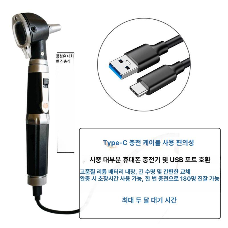 디지털 귀 내시경 이경 카메라 LED 귀이개 충전식 - 상세 이미지 2