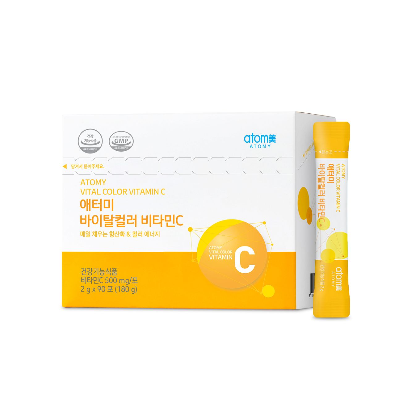 애터미 바이탈컬러 비타민C (90포, 3개월분) - 상품 이미지