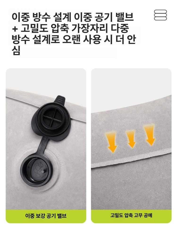 키높이방석 휴대용 에어 쿠션 접이식 의자 방석