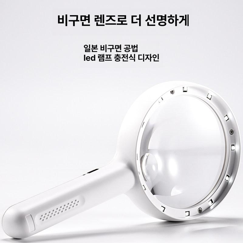휴대용 확대경 돋보기 30배 충전식 라이트 LED 고화질 - 상세 이미지 4