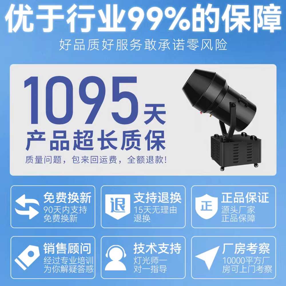 수영장 버블건 버블머신 야외 거품 행사 풀파티 축제 블랙 2500W / 폼파우더 2포 - 상세 이미지 5