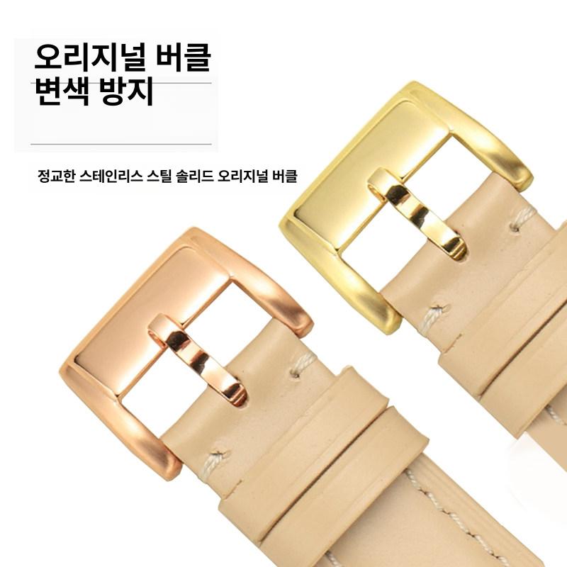 명품 시계줄 소가죽 BU1938 체크 호환 시계줄 - 상세 이미지 3