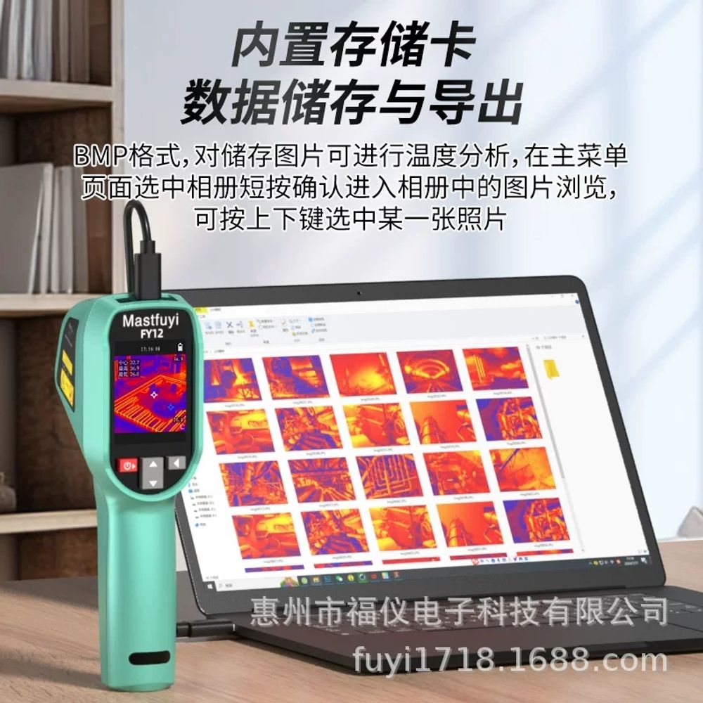 열화상카메라열화상 카메라 휴대용 - 상세 이미지 2