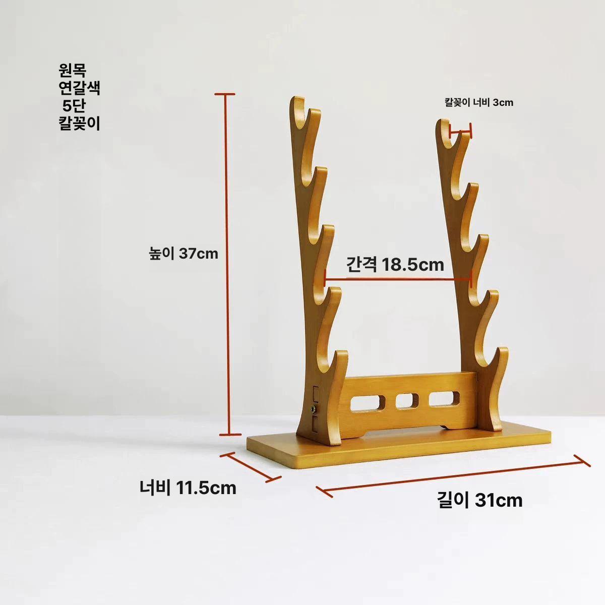 일식 정리 나이프 거치대 우드 원목 사시미 칼 칼꽂이 - 상세 이미지 4