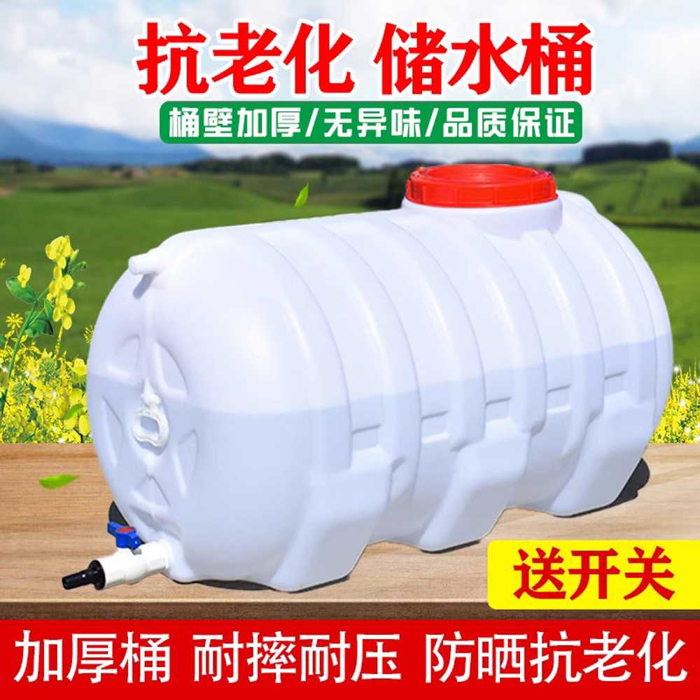 PE물탱크 저장 옥상 농자재 뚜껑 농사 대용량 단단한 두꺼움 / 200kg 사각 - 상세 이미지 2