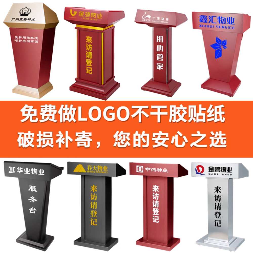 교회 강대상 설교 성가대 원목 대학 테이블 교실 연설 A - 상세 이미지 4