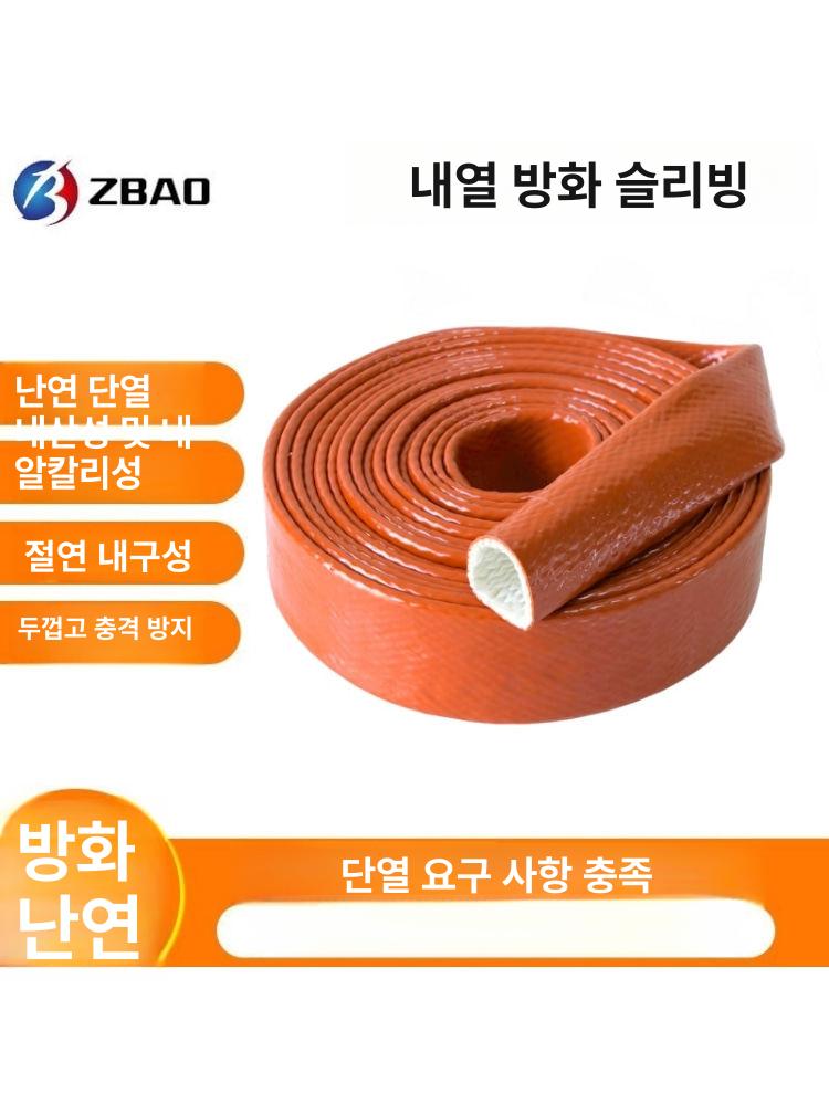 파이프 절연 보온재 에어컨 내열 튜브 단열재 수도관 보호재 - 상세 이미지 2