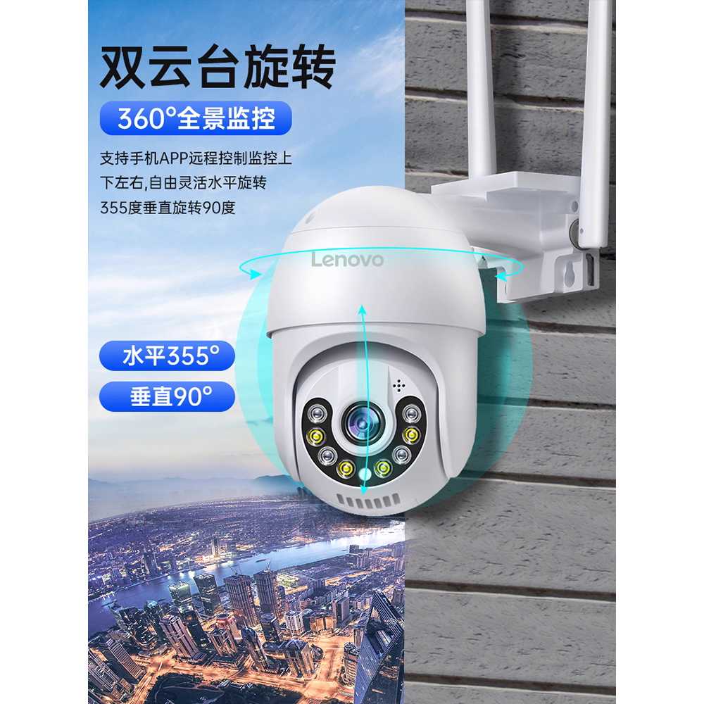 보안카메라 CCTV 실시간 현관 감시 방범용 스마트 홈 15일 전체 녹화 HD WiFi 버전 표준 6 - 상세 이미지 2