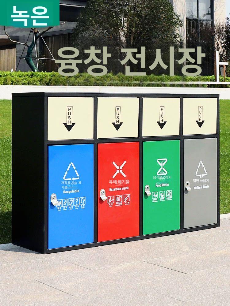야외 휴지통 분리수거함 대형 공원 4분류 캠핑장 - 상세 이미지 3