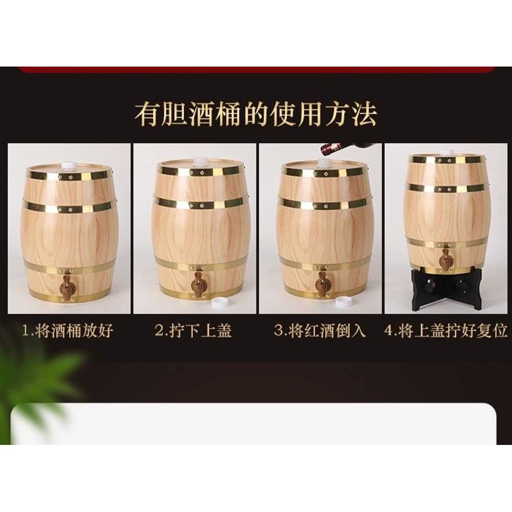 숙성용 오크통 수도꼭지 술통 담금 와인 맥주 매장용 20L 스탠드형 원목색 - 상세 이미지 4