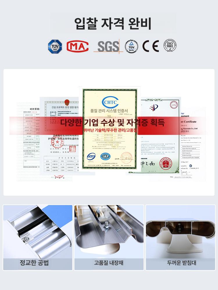 병원 벽 범퍼가드 요양원 보호대 복도 충돌 방지 쿠션 난간 - 상세 이미지 3