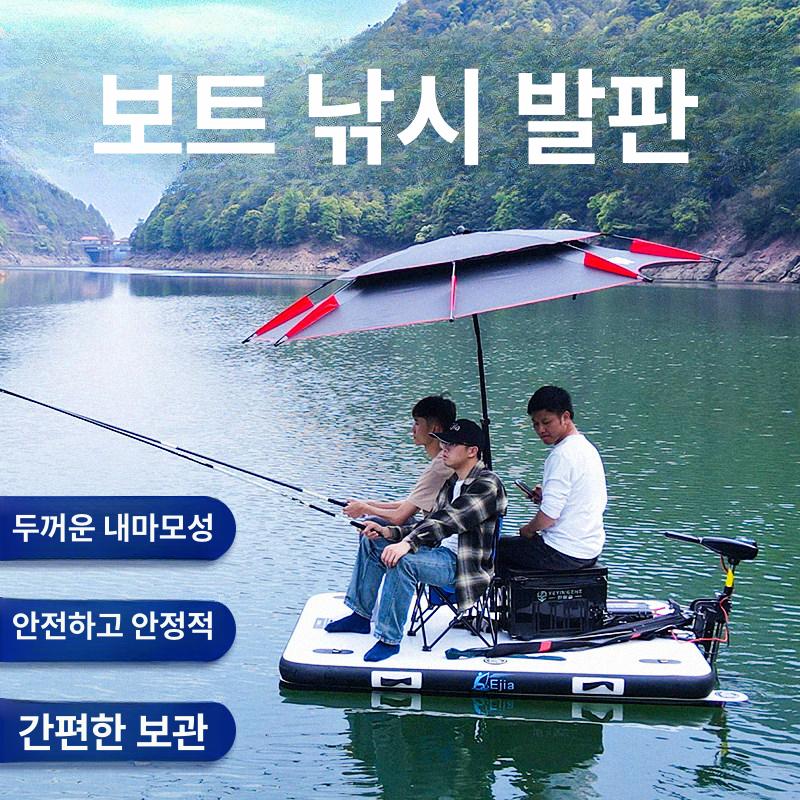 민물낚시 좌대 보트형 부표 저수지 뗏목 배 에어매트 일반형 A. 평판 플로트 - 상세 이미지 2
