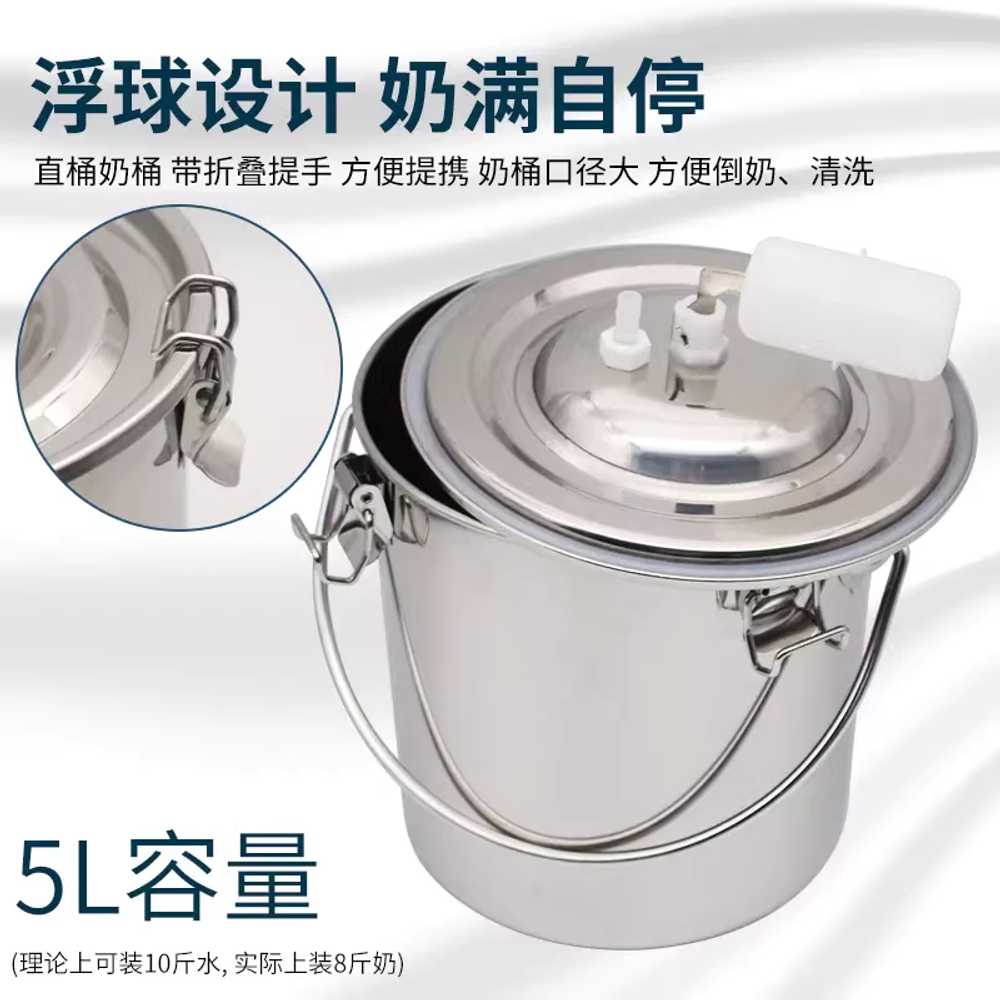 젖 짜는 기계 송아지 유축기 동물 스텐 젖소 염소 4.5kg 양용 직흡 전원 - 상세 이미지 4