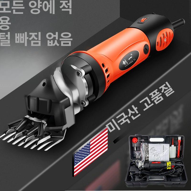 대형견 양털 이발기 클리퍼 전동 목장 애견 털깎기 - 상세 이미지 4