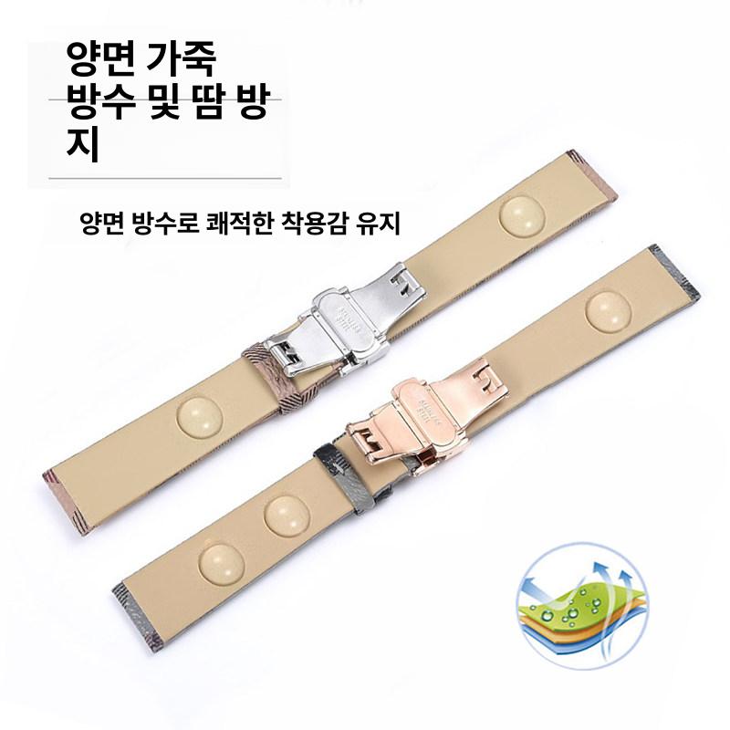 명품 시계줄 소가죽 BU1938 체크 호환 시계줄 - 상세 이미지 5