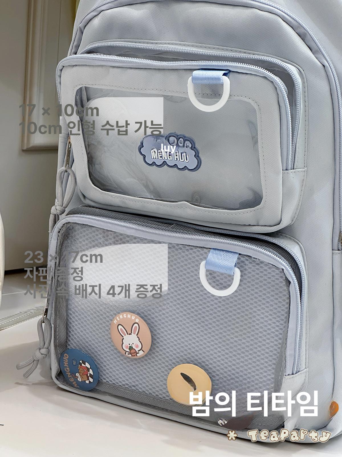 솜인형 백팩 수납 투명 데코백 이타백 덕질 가방 - 상세 이미지 4