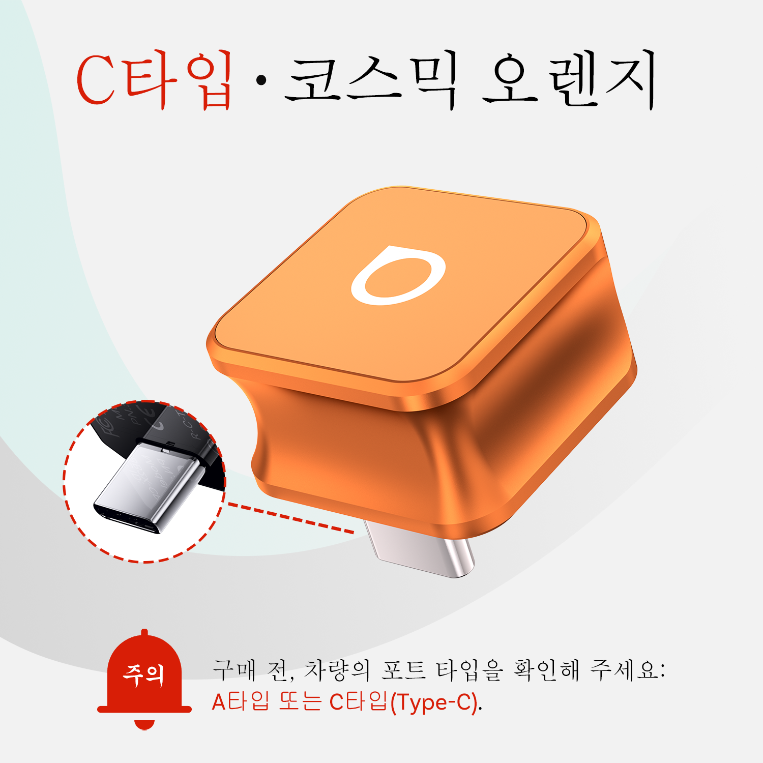 오토캐스트 미니 피코 무선 자동차 미러링 어댑터 애플 카플레이 안드로이드 오토 2 in 1 상품 이미지