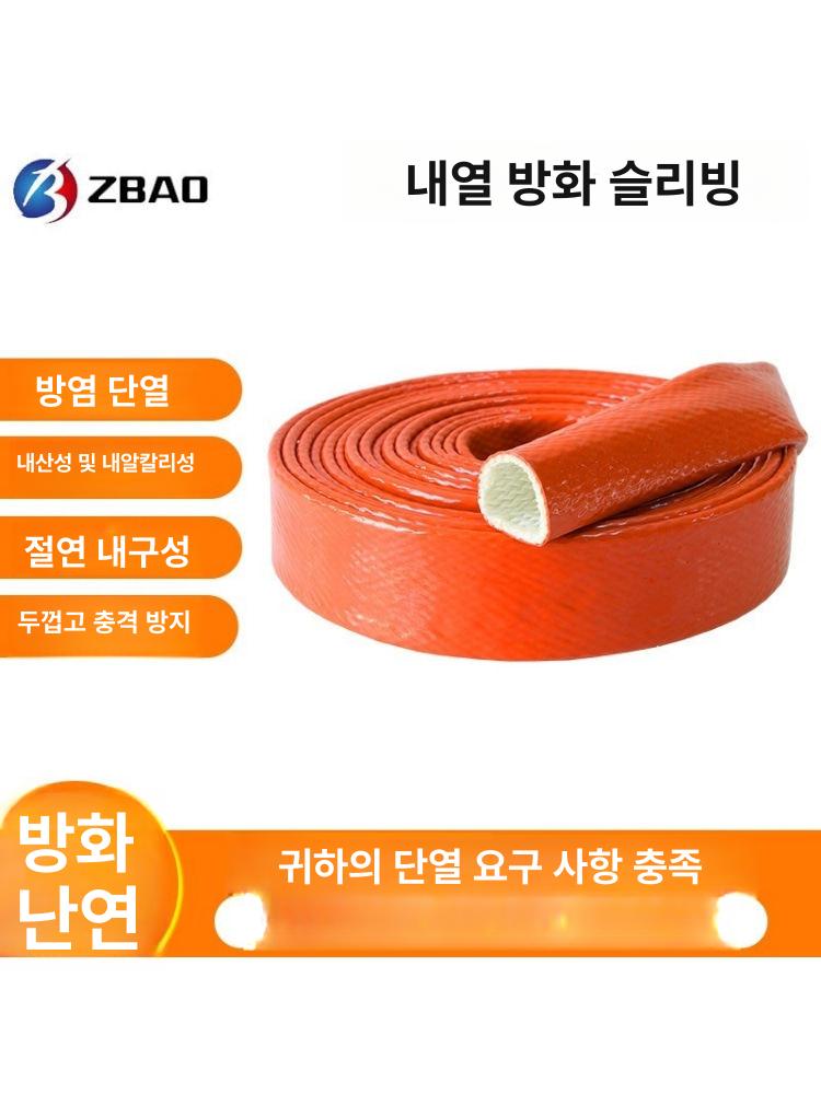 파이프 절연 보온재 에어컨 내열 튜브 단열재 수도관 보호재 - 상세 이미지 5