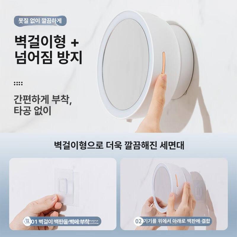 자동 손세정기 뷰티 미러 거품 벽걸이 디스펜서 핸드워시 손세정제 욕실 화장실 무선 1. 흰색 - 상세 이미지 3
