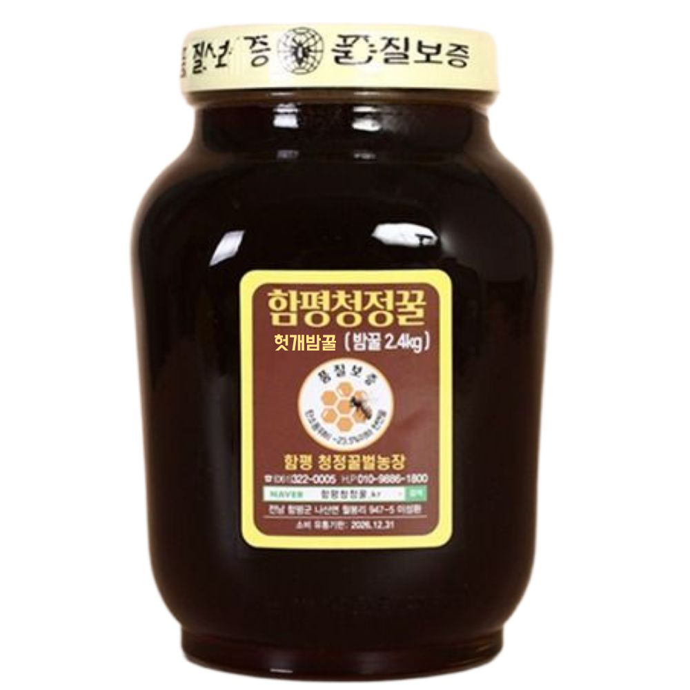 함평청정 벌꿀 자연산 헛개 밤꿀 밤헛개꿀 유리병 2.4kg 제품 이미지